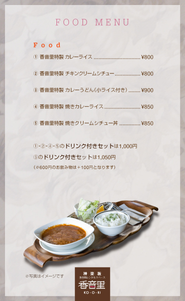 foodmenu